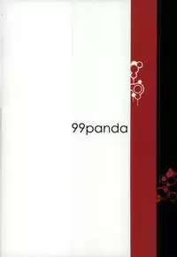 (SUPER23) [99panda (Kumaneko Yamashiro)] Boku ga Kimi o ￮￮￮ ni Shimasu (Kuroko no Basuke)