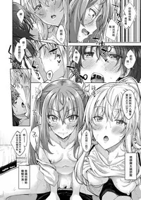 [Akino Sora] Shiki Oriori Ch.1-2.5 [Chinese] [揮淚錦馬超漢化] [Digital]