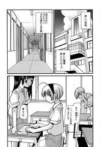 [Tomoe Tenbu] Anogura Kuiino