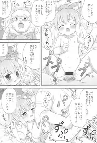 (Puniket 27) [Momomoya (Mizuno Mumomo)] Roll-chan to Issho! -Together with Roll- (Megaman)