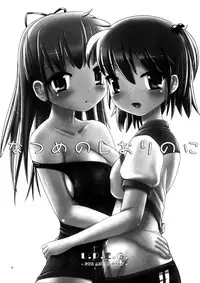 (C73) [L.P.E.G. (Marneko)] Natsume no Shiori no Ni