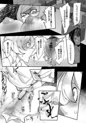 HERO DAY TIME 01-07