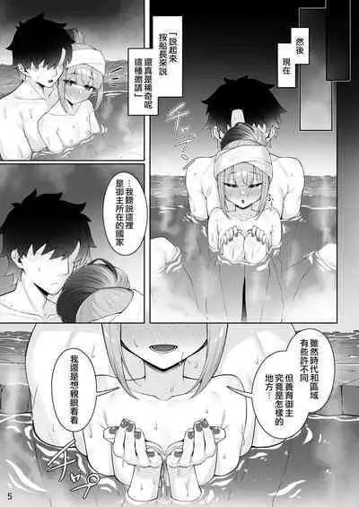 Motto Captain to Iroiro Ecchi Hon | 和船长一起做更多色色事情的本子