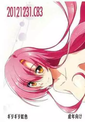 ラビリンスの花02