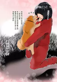 [MilkyBox (Qoopie)] Omamagoto Hasegawa-san chi no Oyakokankei Ichiwame 