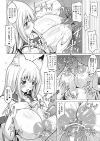 (C74) [FREAKS (Onomeshin, Mike)] Wagaya no Chichikami-sama. (Wagaya no Oinari-sama.)