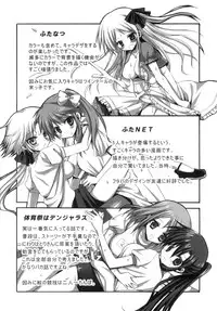 [Ayakawa Riku] Futanari Parfait ~ Parfait Androgynie~ [English] [KeySentence & chaos-x] [Decensored]