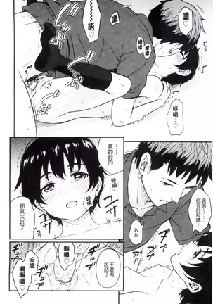 とくべつな毎日