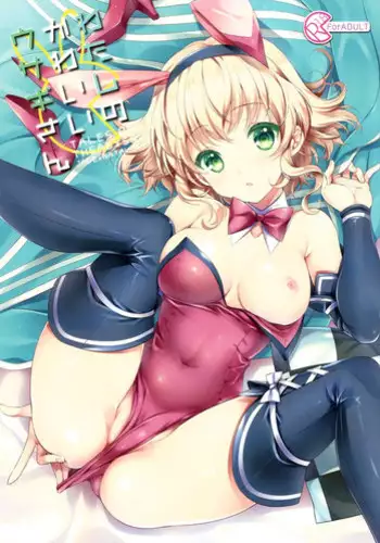 (C84) [Shinsen Gokuraku (Shuragyoku Mami)] Hime-sama, Obenkyou no Ojikan desu. (Tales of the Abyss)