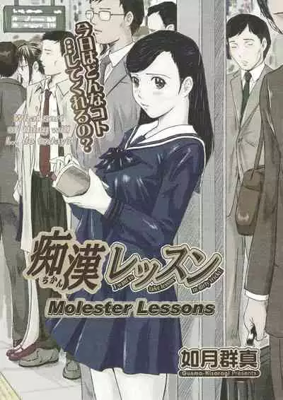 [如月群真] Love Selection [Chinese] [color full] [uncensored]