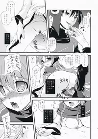 (C73) [Samoyedest (Bankoku Ayuya)] HP1 MP0 (Dragon Quest II)