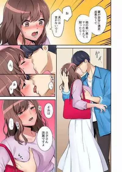 [Nanashiki Fuka] 