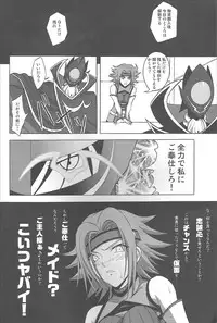 (C71) [LIMIT BREAKERS (Midori)] Yes My Load (Code Geass: Lelouch of the Rebellion)