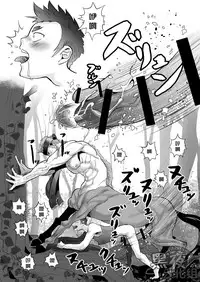 [Atamanurui MIX-eR (Ayukisa)] Uma no Onii-san o Ijiru Hon | 被玩弄的马哥哥 [Chinese] [黑夜汉化组] [Digital]