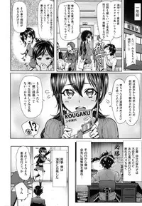 [Meme50] Limit Breaaak!!!!