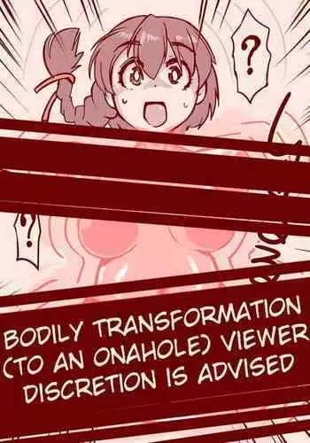 俺の同門が可愛すぎる件