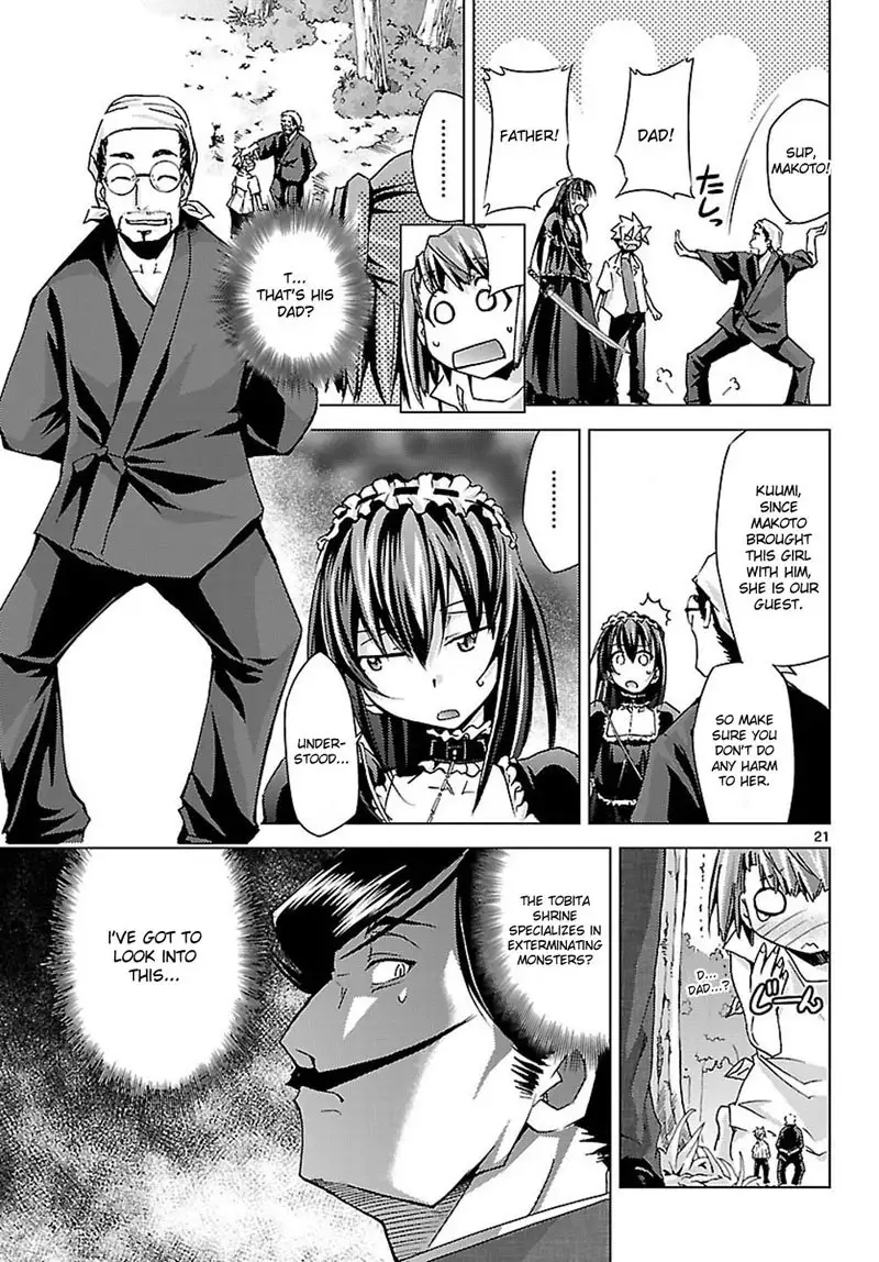 Choudokyuu Shoujo 4946 Chap-06