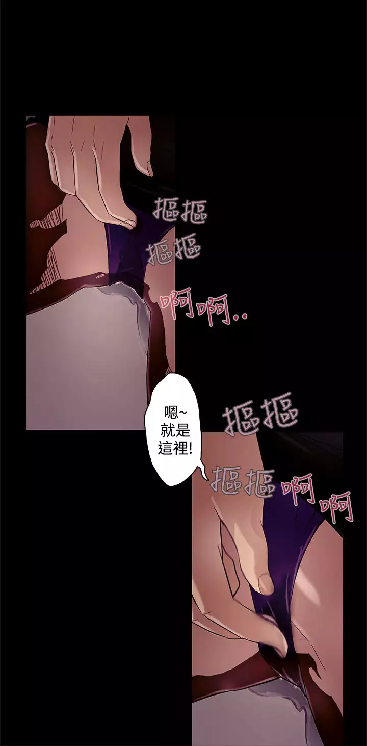 中文韩漫 今天的老公 Ch.01-14