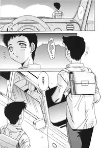 [Yuuki] Suitei Shojo