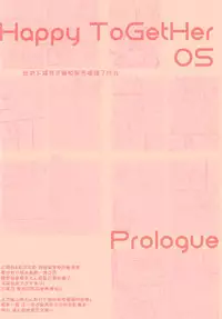 (SC2015 Summer) [Star-Dreamer Tei (Staryume)] Happy ToGetHer 05 - Hestia ni Yuetsu o Motomeru no wa Machigatteiru Darou ka (Dungeon ni Deai o Motomeru no wa Machigatteiru Darou ka) [Chinese] [脸肿汉化组]