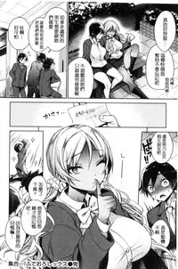 [Rokkaku Yasosuke] Ranran Onikumatsuri + Toranoana Leaflet | 亂亂♪淫肉猥體祭典 [Chinese]