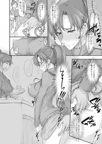 [Majimeya (Isao)] Getsu Ka Sui Moku Kin Do Nichi 7 (Sailor Moon) [Digital]