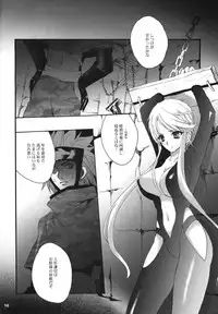 (Comic Characters! 02) [Hanzai Tengoku (Hasei Agana)] SyuU-U (Sengoku Basara)