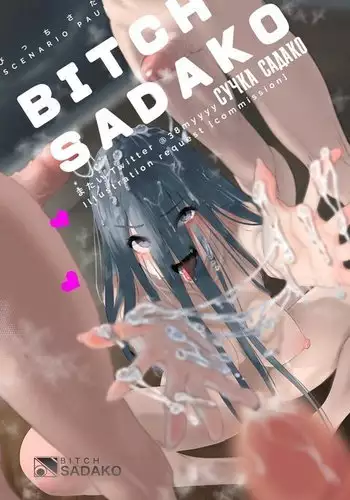 不妙…上了弟弟的JK女友們！～才做過一次就成立了發情後宮！ 1-7話