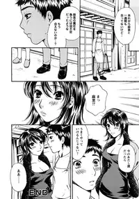 [Sakura Eri] Koisuru Karada Oneesan no Mitsumi