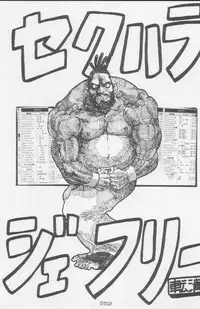 (C49) [Kacchuu Musume (Various)] Paul no Miracle Initiation - The Miracle Initiation by Paul!! (Various)