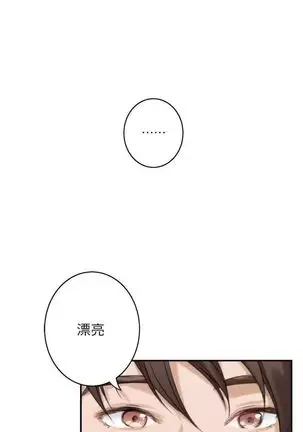 S-Mate 1-93 官方中文（連載中）
