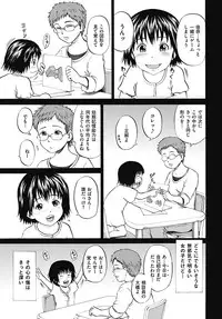 [Kawady Max] Kizudarake no Shoujo-tachi Ch. 2-16
