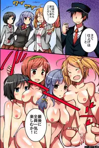 [DL Mate] Jikan yo! STOP! Muteikou de Muku na Shuugaku Ryokou no Joshi Gakusei-tachi