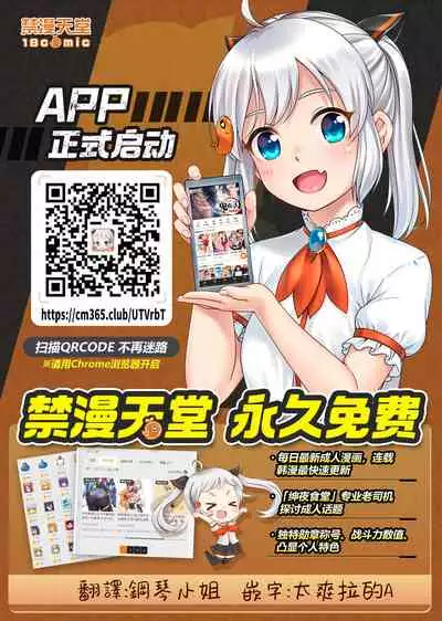 [Katsura Airi] Karami Zakari Bangaihen 2 ~Takeuchi Senpai to Bushitsu~ | 醒時同交歡番外篇2～竹內學姊與社辦～ [Chinese] [禁漫漢化組]