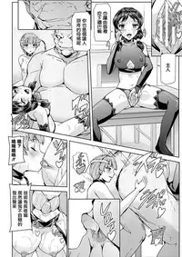 [Sukesaburou] Phantom Online Etsuraku no Genei Daiyonwa Summer Lesson | 愉悦的幻影 第四話 夏日课程 (Haiboku Otome Ecstasy Vol. 4) [Chinese] [鬼畜王漢化組] [Digital]