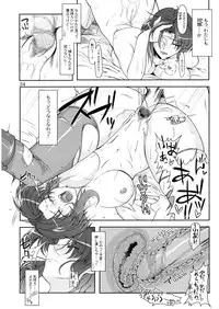 (C74) [04U (Misasagi Tasuku)] Doki!! Toshima Darake no Dai Kyouen (Touhou Project)