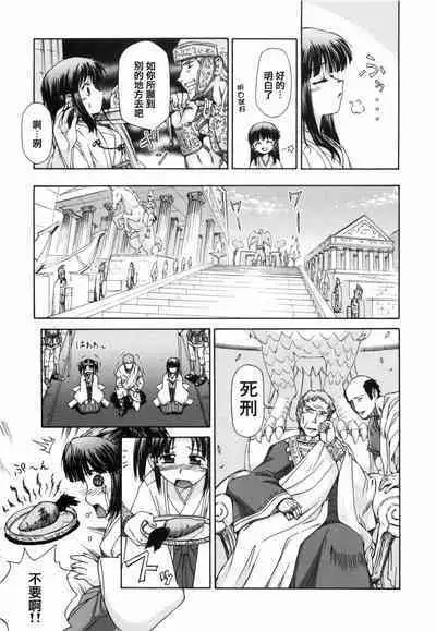 Kafun Shoujo 2! - THE POLLINIC GIRLS COUNTER ATTACK!!