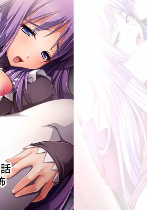 Don't make me into a girl! ~ The pleasure of a womb....I can't go back to being a guy~ 3