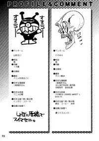 [NHK] Project X (Dead or Alive)