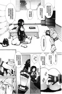 [Ariga Tou] Onaho Viber | 自慰套按摩棒 [Chinese]