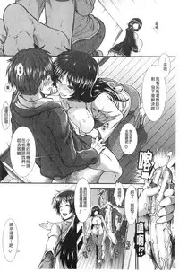 [Ariga Tou] Onaho Viber | 自慰套按摩棒 [Chinese]