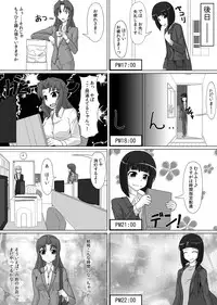 [Nyanko no me (Tamakko)] Gomu Fechi! Rubber de Watashi o Tojikomete ♪ [Digital]