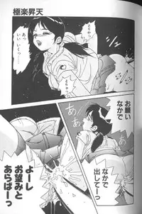 [A・K] Seifuku Kamen Bus Guider