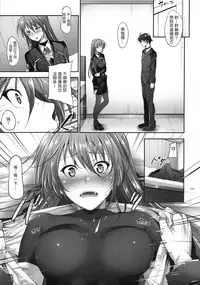 (C88) [IV VA SHIN (Mikuni Mizuki)] Home Sweet Home ~Soushuuhen~ (Mahou Shoujo Lyrical Nanoha) [Chinese] [Drz漢化]