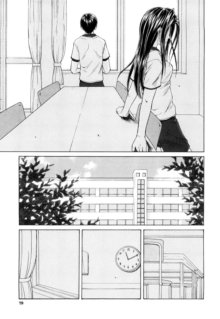 Setsunai Omoi - Painful feelings | 애달픈마음