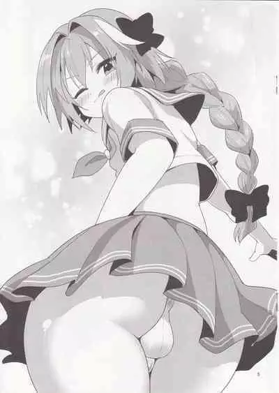Niji Danshi!! 2
