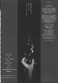 (C85) [Dieppe Factory (Alpine)] CODA +Paper (Kantai Collection -KanColle-)