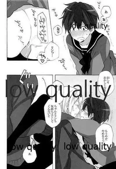 Ie ni Kaeru to Ani ga ImaClu Jou ni Natteimashita