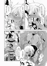 [HONEY QP (Inochi Wazuka)] The Tale of the Flan and Us (Final Fantasy Agito) [Digital]