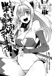 [Minagi Umihito] Tougenkyou Princess